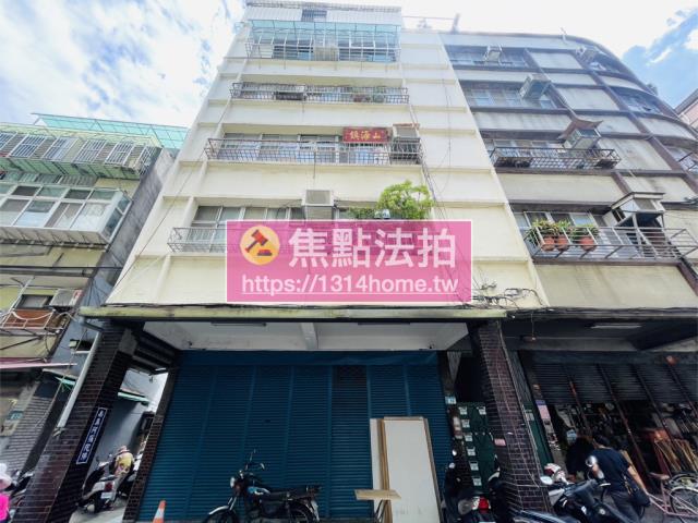 新北公寓法拍-1