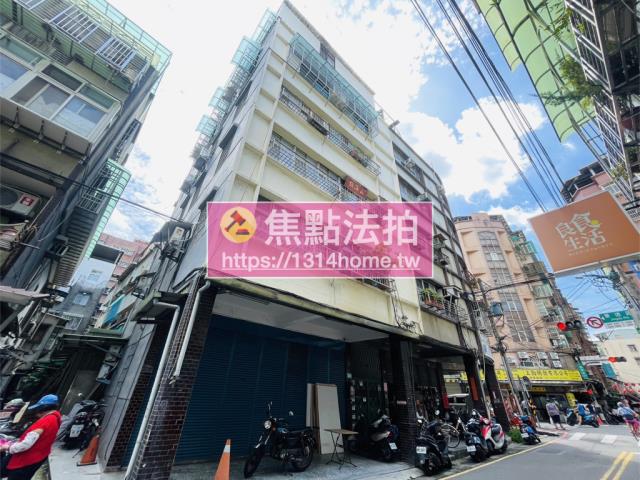 新北公寓法拍-2