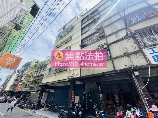 新北公寓法拍-3