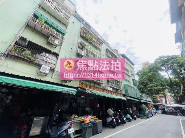 新北三重公寓法拍-2