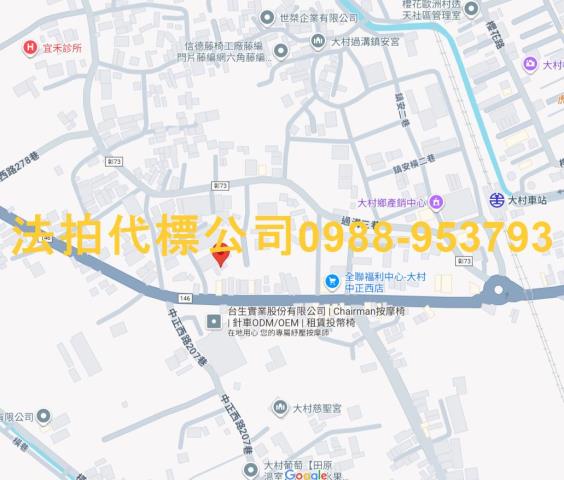 彰化大村透天法拍-8