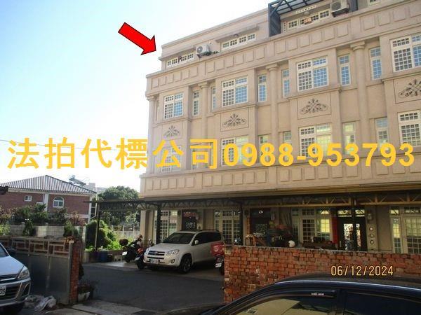 彰化大村透天法拍-0
