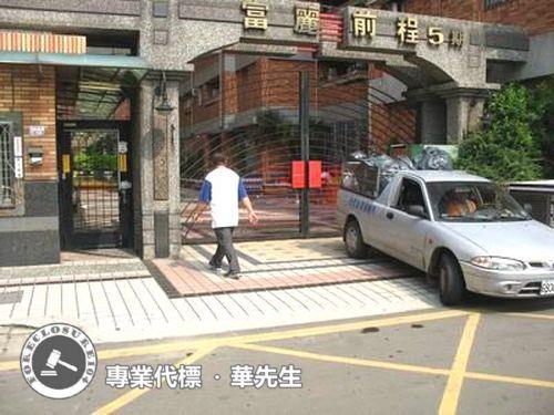 桃園大樓法拍-1