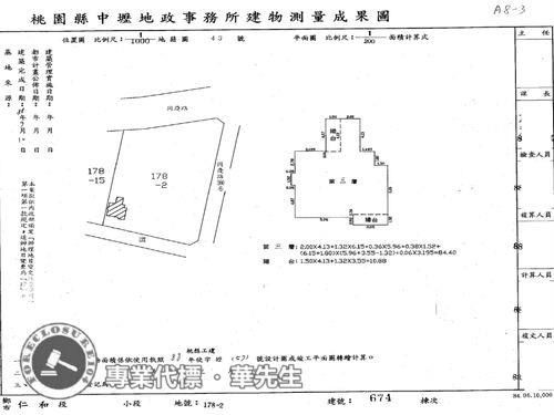 桃園大樓法拍-8