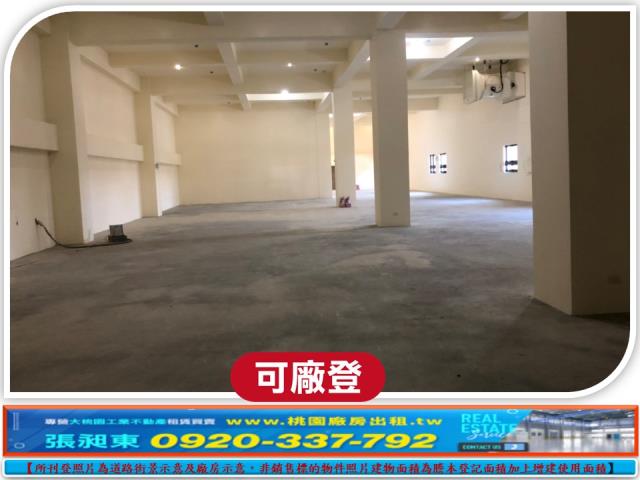 桃園八德廠房-3