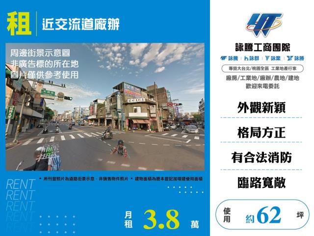 桃園龜山廠房-0