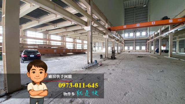 桃園楊梅廠房-0