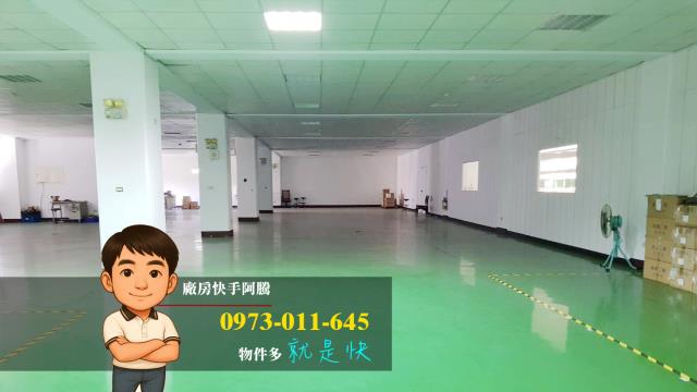 桃園區廠房-0