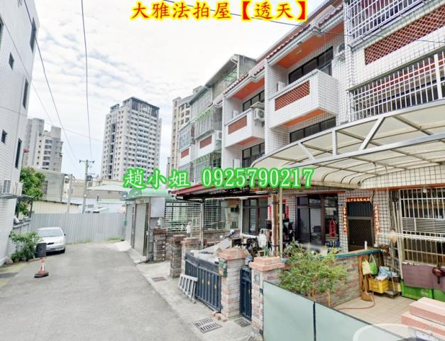 大雅透天法拍-3