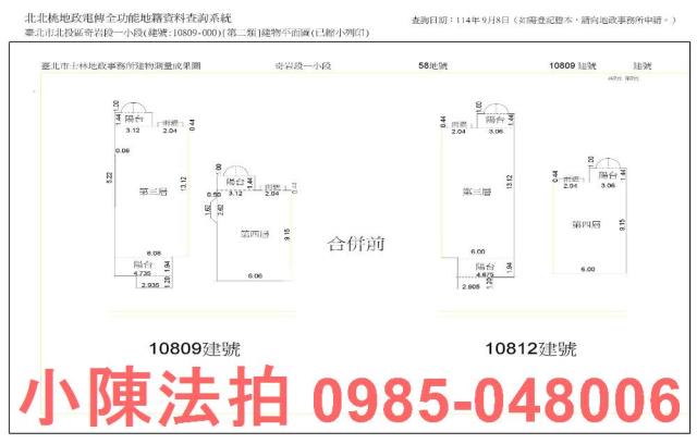 台北法拍華廈-7