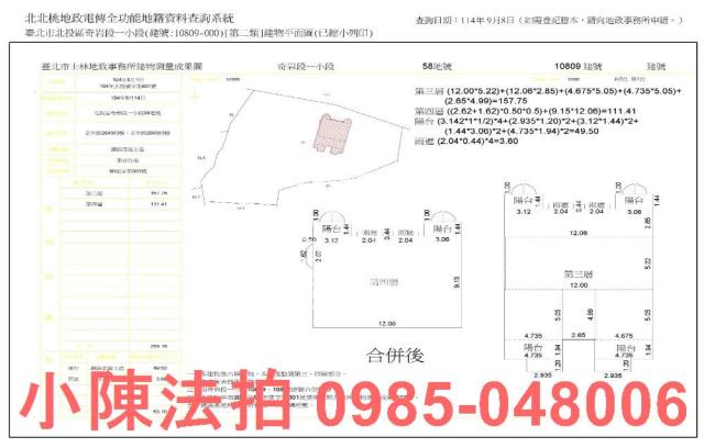 台北法拍華廈-8