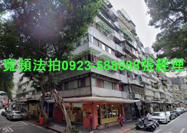 松山華廈法拍-0