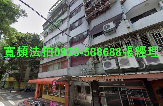 松山華廈法拍-1