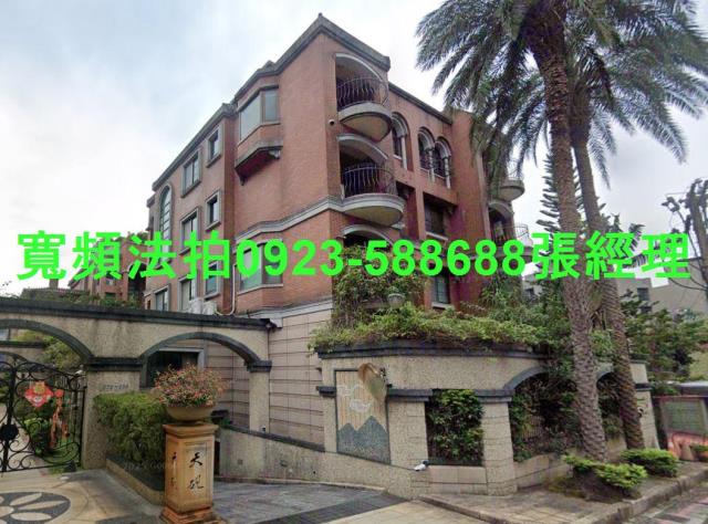 北投法拍華廈-1