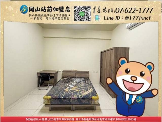 岡山透天-0
