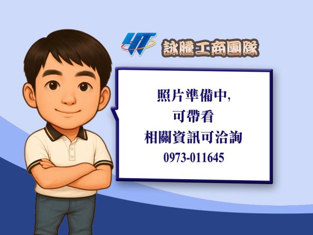 楊梅兩房車埔心萬大路黃昏市場兩房屋況好