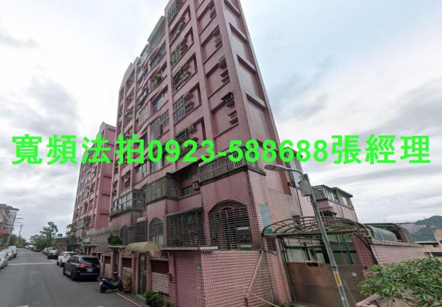 新北華廈法拍-0