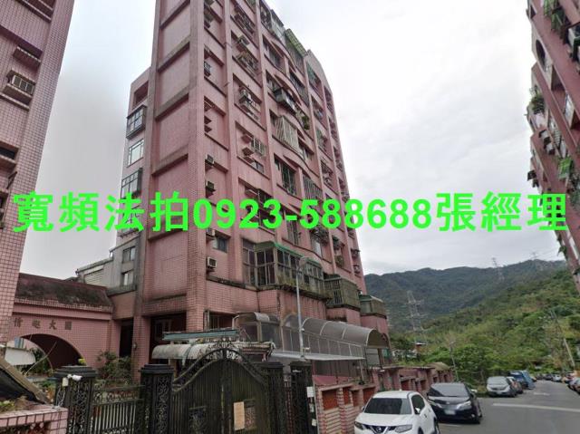 新北華廈法拍-1