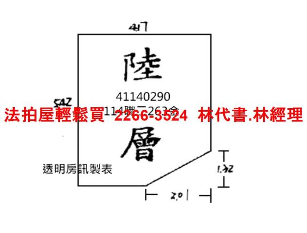 新北三重華廈法拍-10