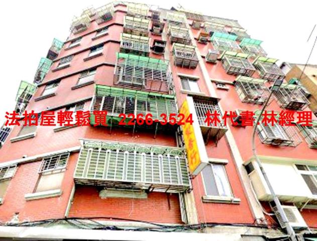 新北三重華廈法拍-1