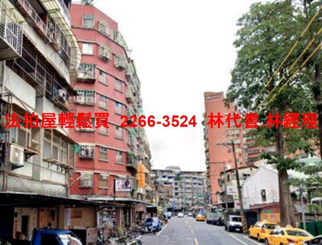 新北三重華廈法拍-5