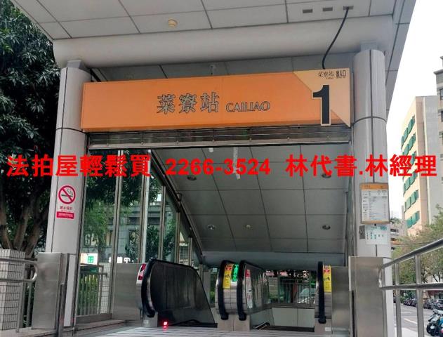 新北三重華廈法拍-7