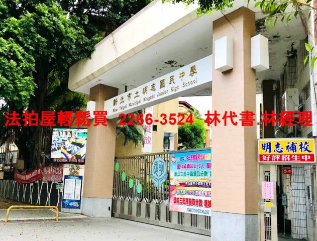 新北三重華廈法拍-8