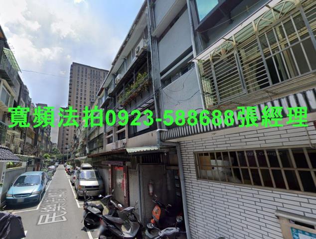 永和公寓法拍-1
