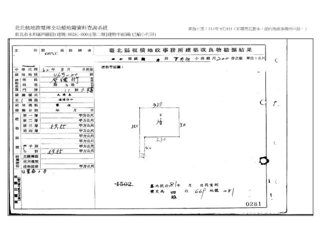 新北拍賣公寓-7