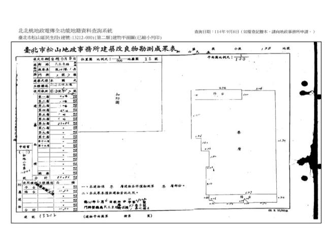 台北法拍華廈-11
