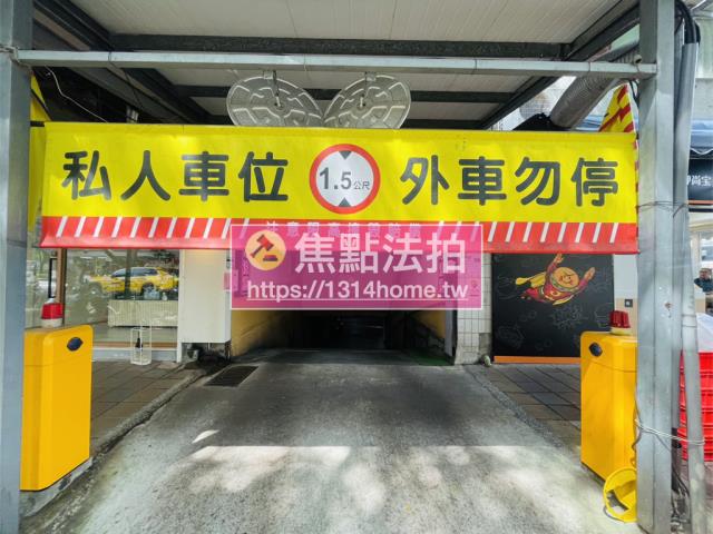台北法拍華廈-8