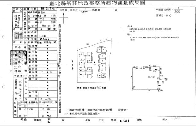 新北大樓法拍-4