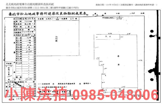 台北華廈法拍-6