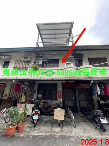 宜蘭冬山法拍透天-0