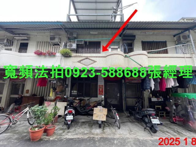 宜蘭冬山法拍透天-1
