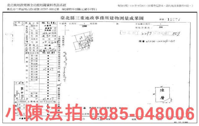 新北三重法拍華廈-5