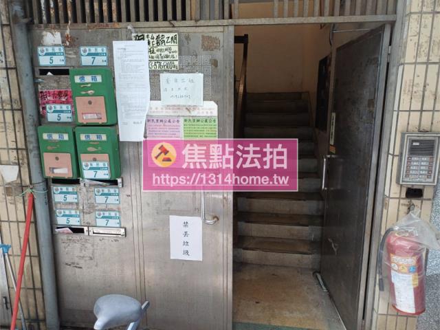 新北淡水公寓法拍-5
