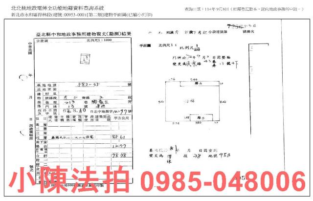 新北永和公寓拍賣-7