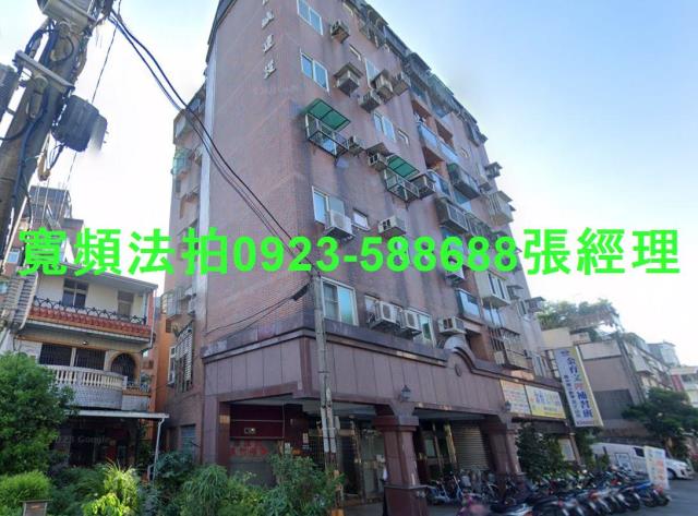 宜蘭宜蘭市法拍華廈-0