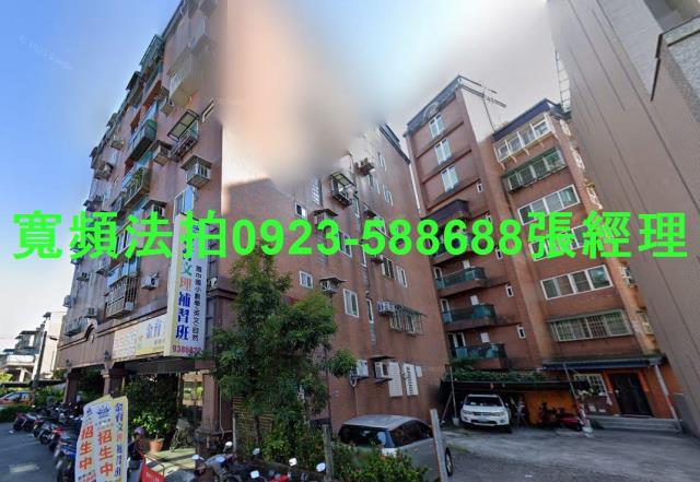 宜蘭宜蘭市法拍華廈-1