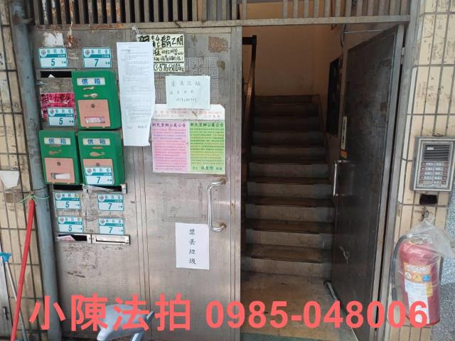 新北淡水公寓法拍-3