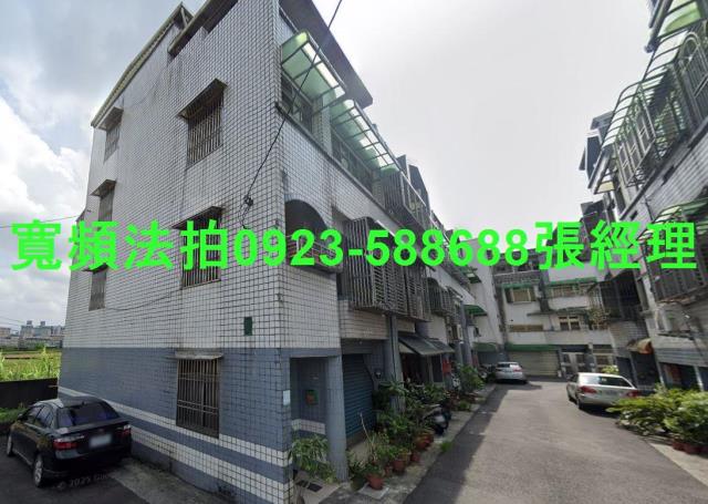 宜蘭員山透天法拍-1