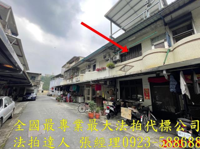 冬山透天法拍-2