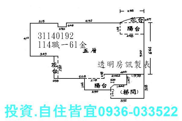 深坑法拍華廈-0