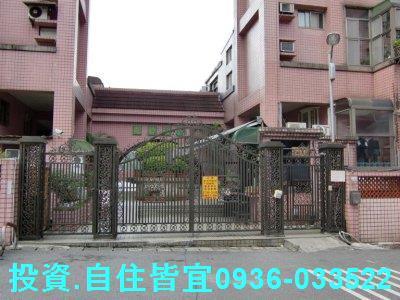 深坑法拍華廈-1