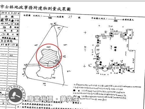 士林大樓法拍-9
