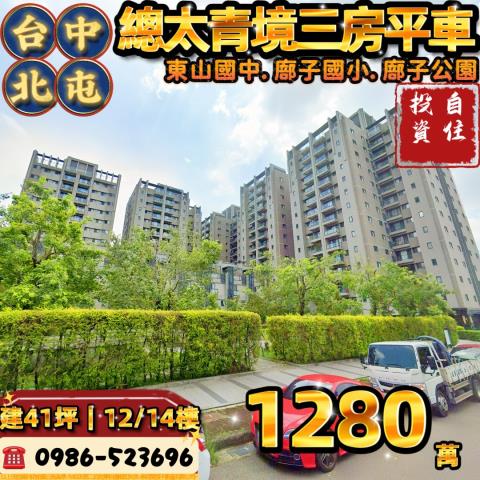 北屯拍賣大樓-0