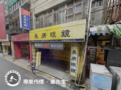 信義區法拍店面-3