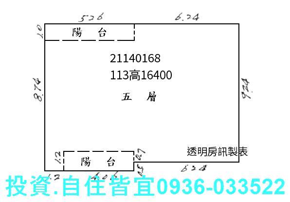 淡水公寓法拍-0