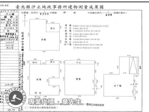 新北法拍透天-3